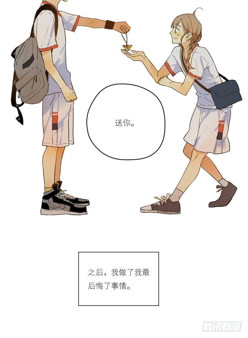 后悔的事-第56话