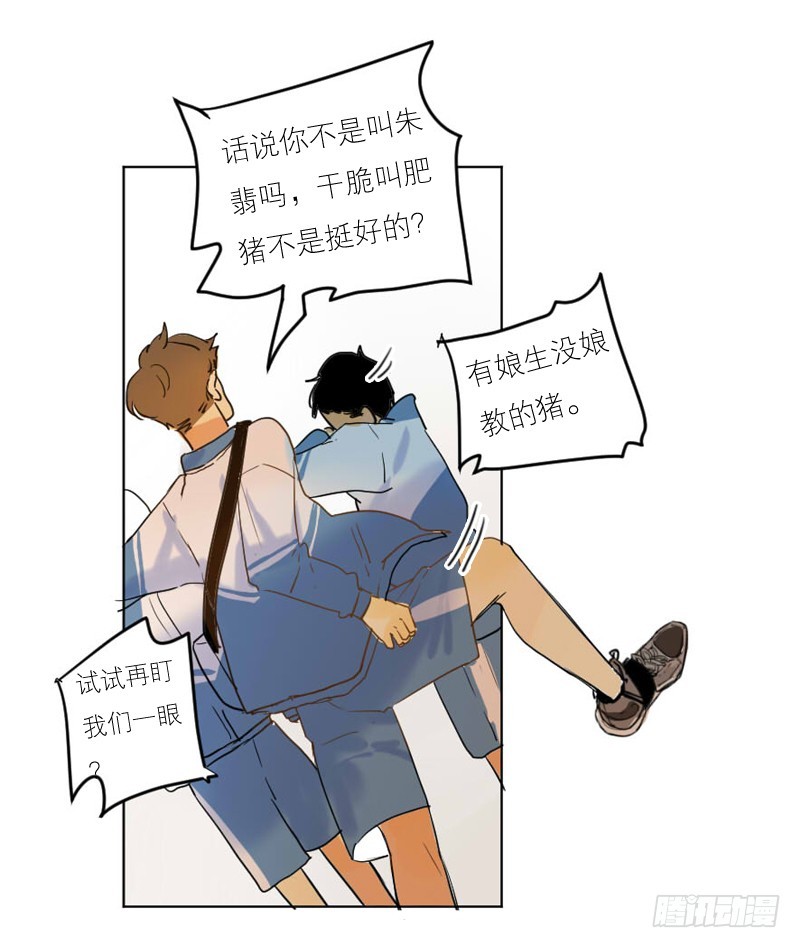 后悔的事-第56话