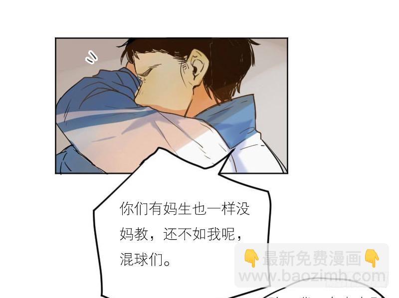 后悔的事-第56话