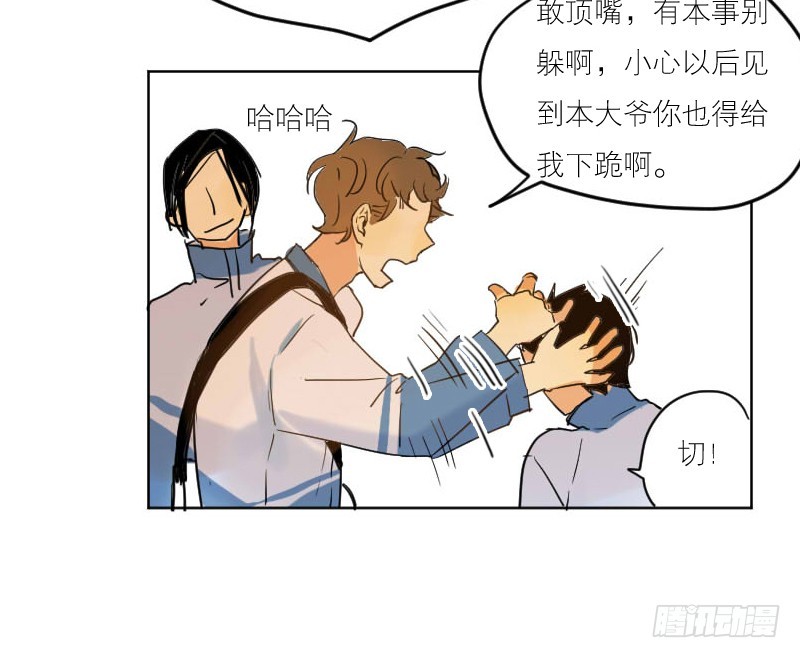 后悔的事-第56话