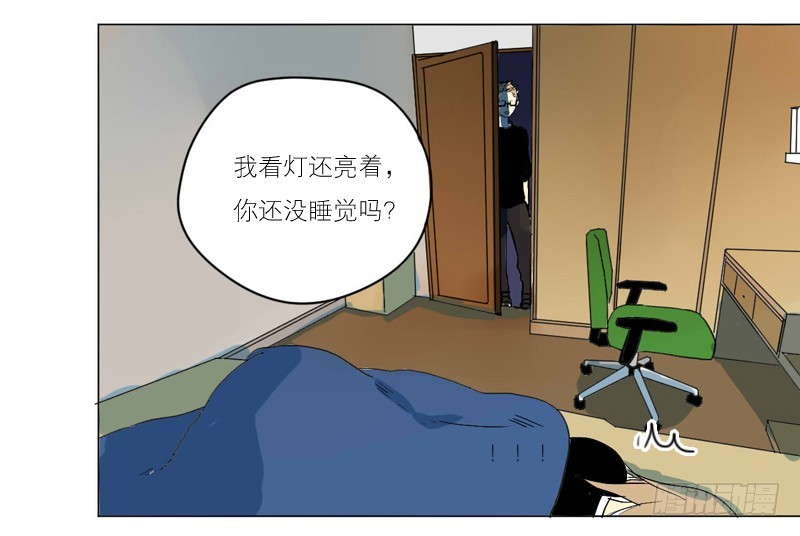 后悔的事-第56话