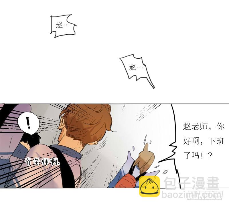 后悔的事-第56话