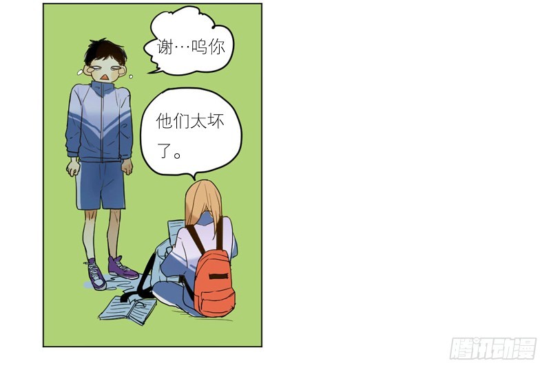 后悔的事-第56话