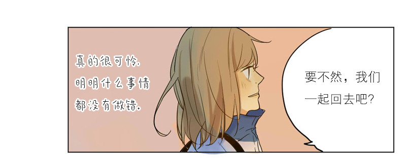 后悔的事-第56话