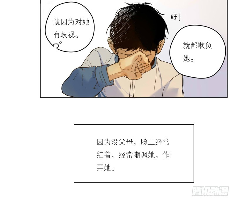 后悔的事-第56话