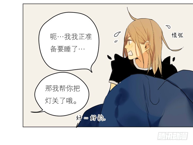 后悔的事-第56话