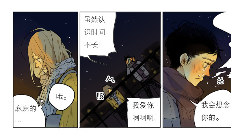 后悔的事-第56话