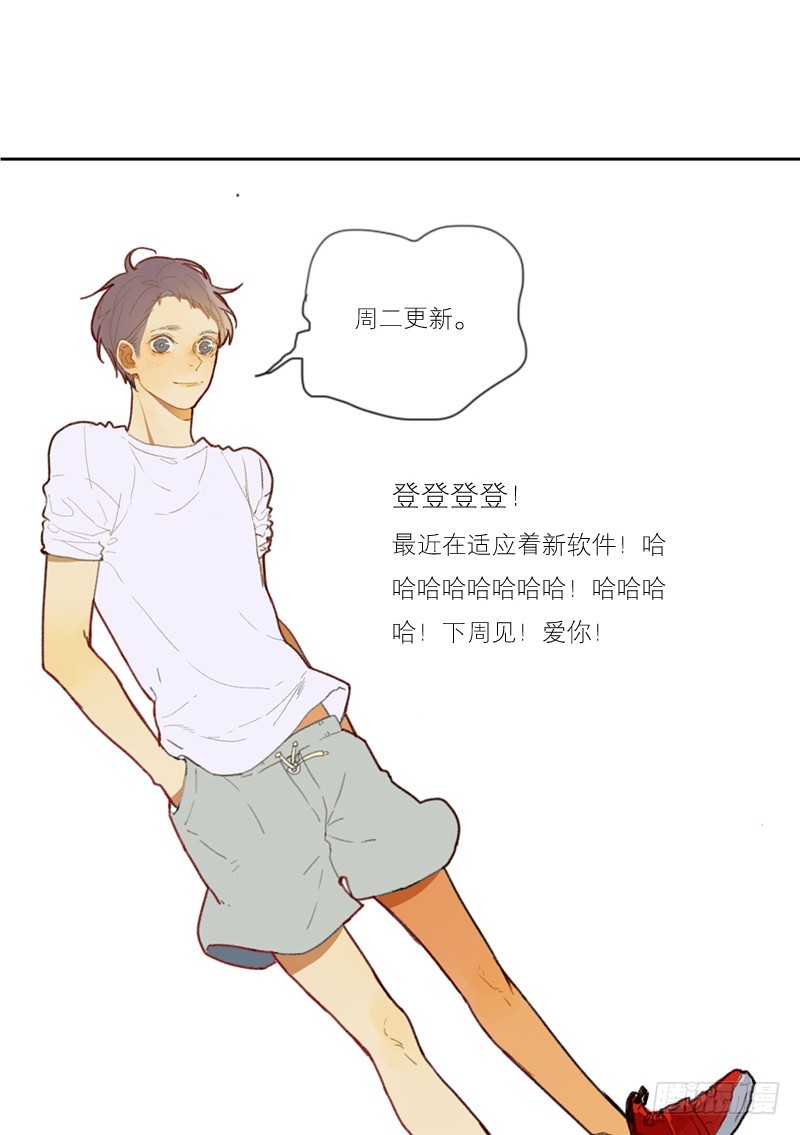 后悔的事-第56话