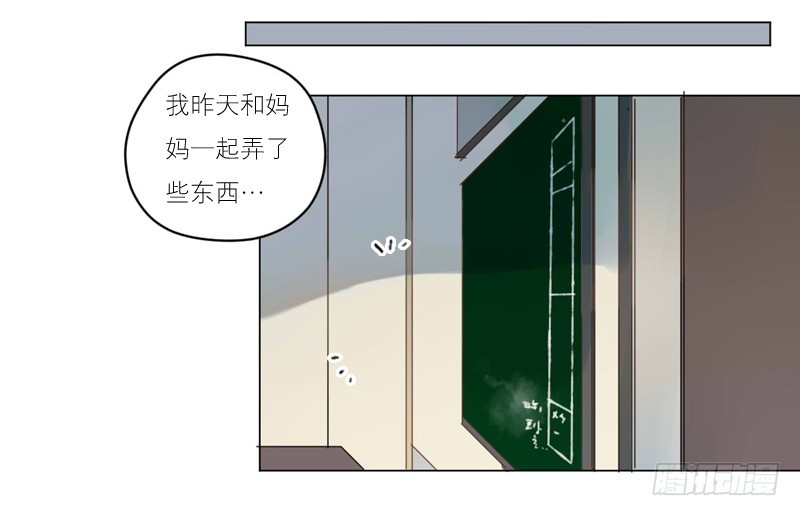 后悔的事-第56话