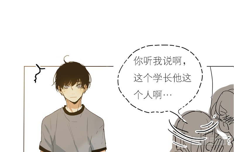 要是我会呢-第58话