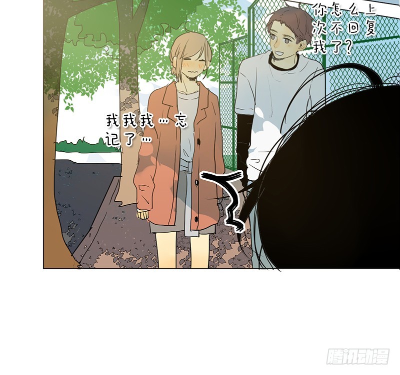 要是我会呢-第58话