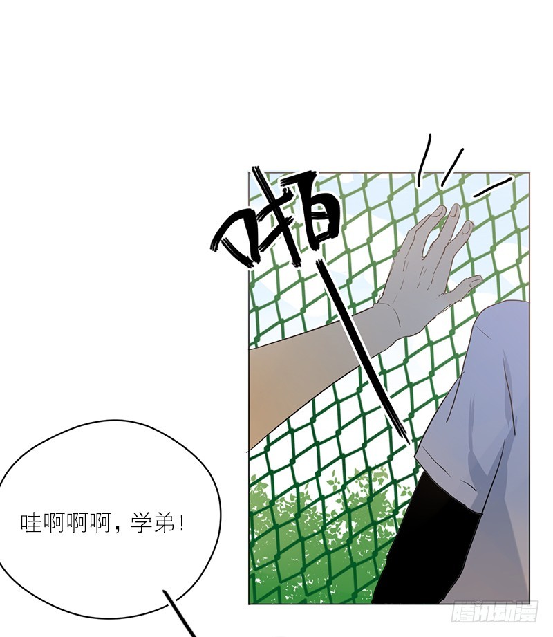 要是我会呢-第58话