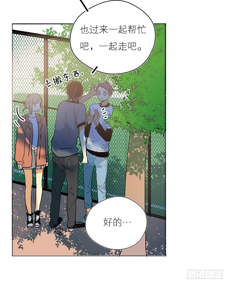 要是我会呢-第58话