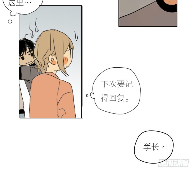 要是我会呢-第58话