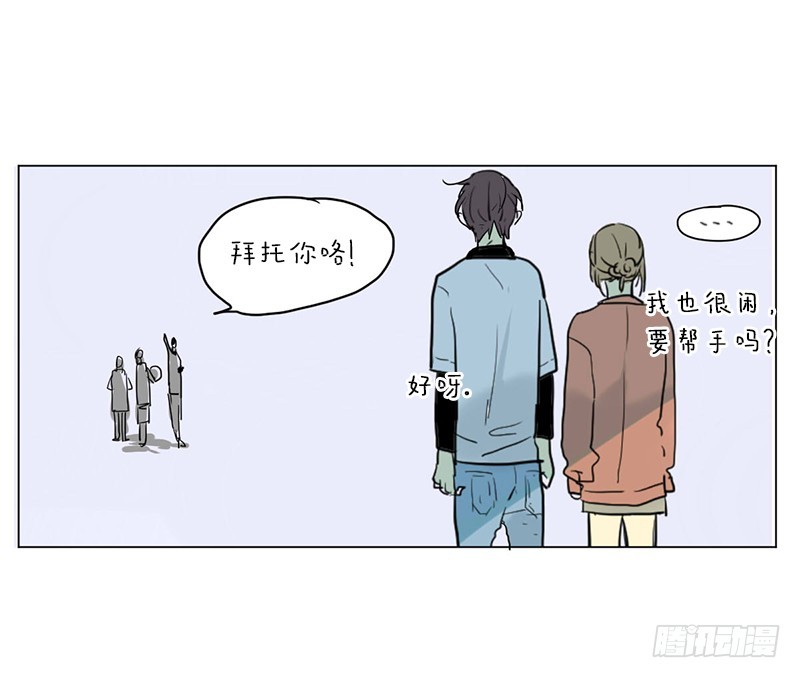 要是我会呢-第58话