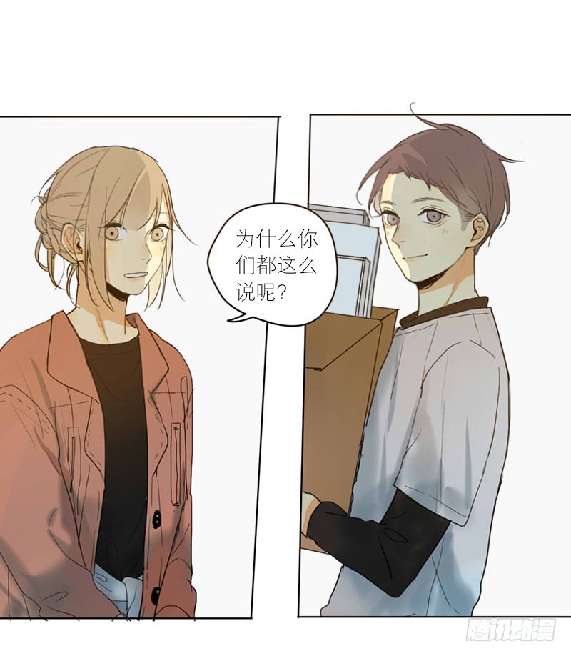 要是我会呢-第58话