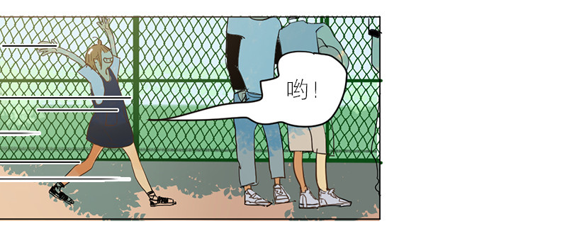 要是我会呢-第58话