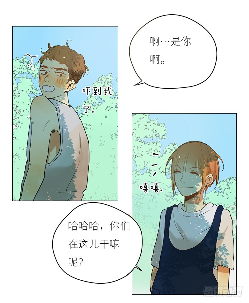 要是我会呢-第58话