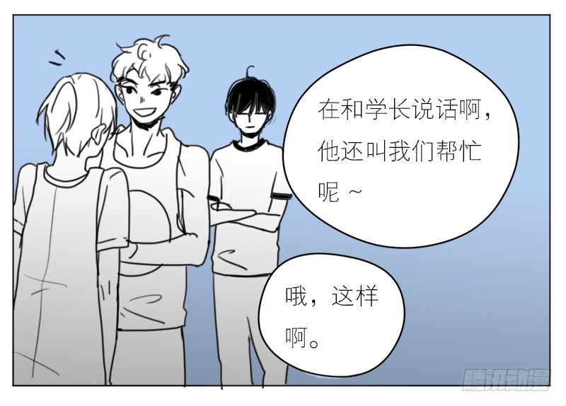 要是我会呢-第58话