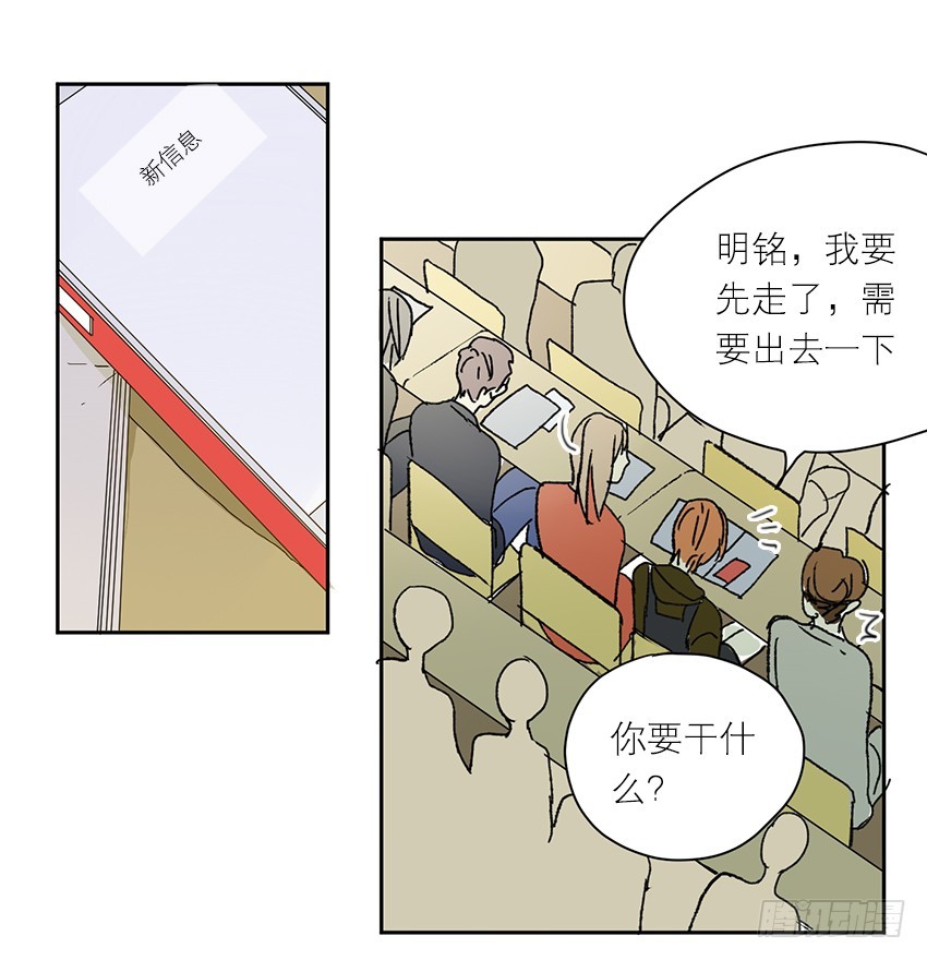 原因是&hellip;？-第62话