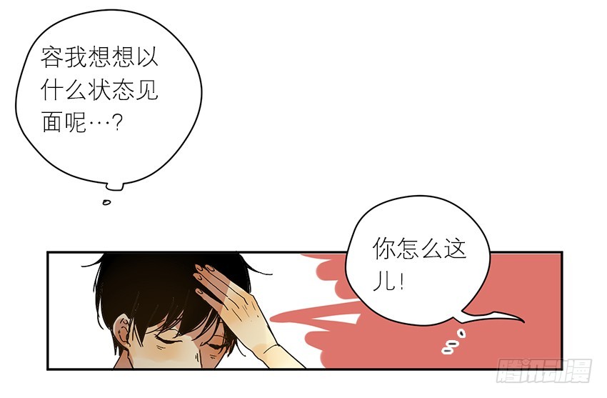 原因是&hellip;？-第62话