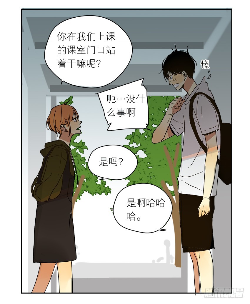 原因是&hellip;？-第62话