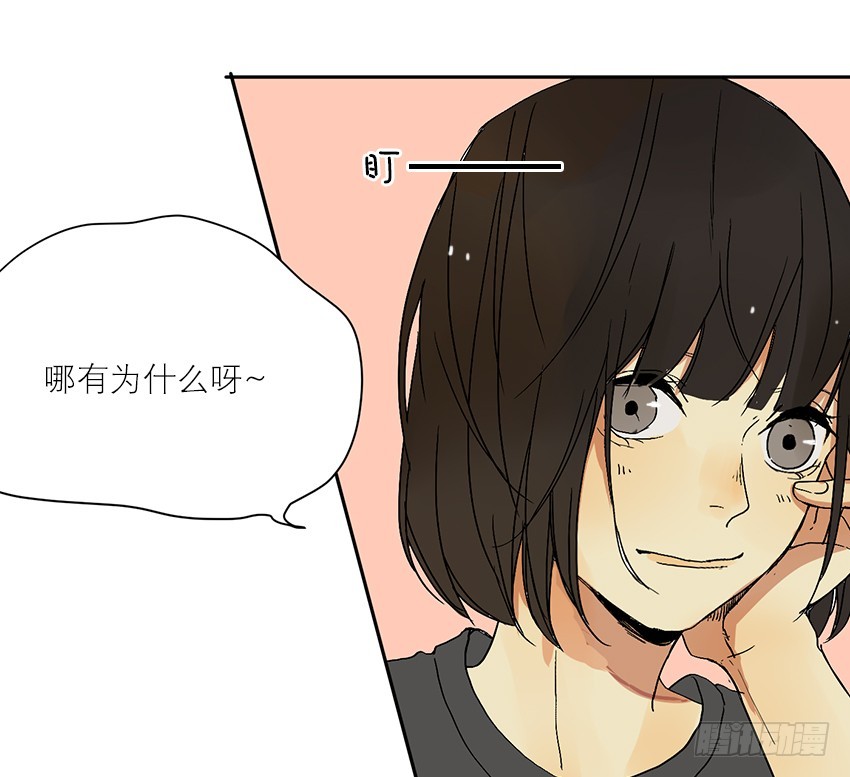 原因是&hellip;？-第62话