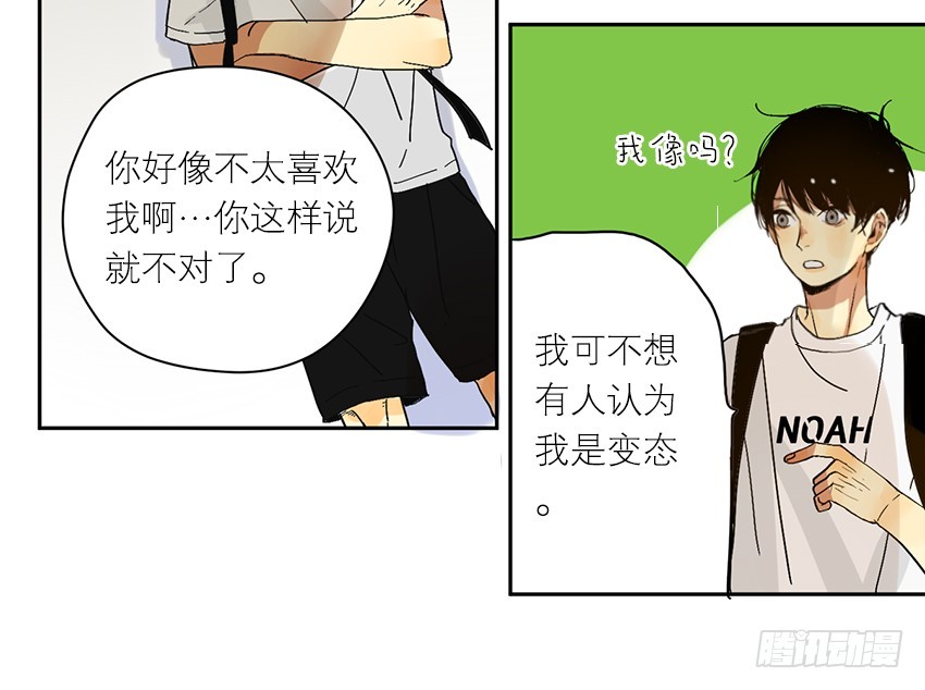 原因是&hellip;？-第62话