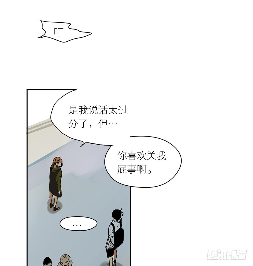 原因是&hellip;？-第62话