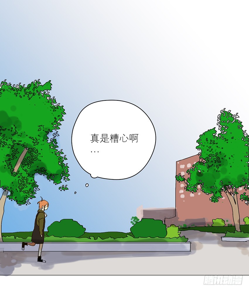 原因是&hellip;？-第62话