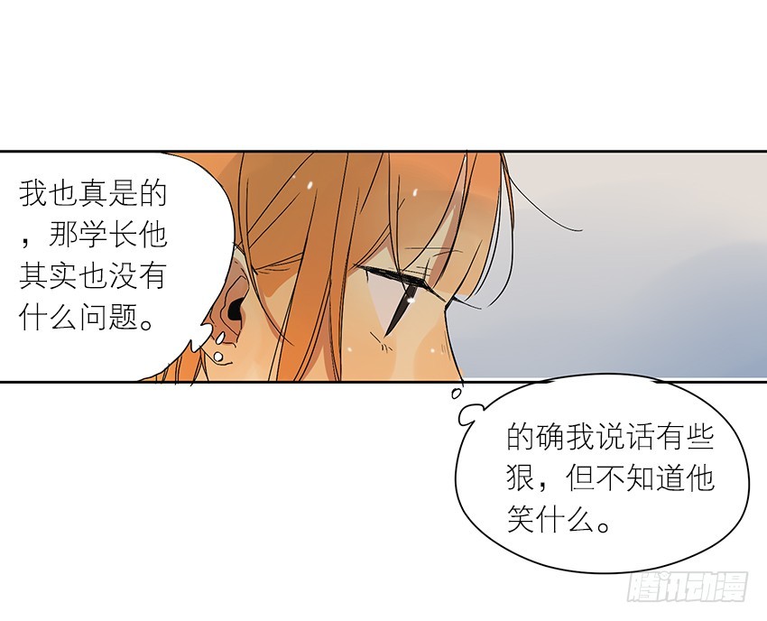 原因是&hellip;？-第62话