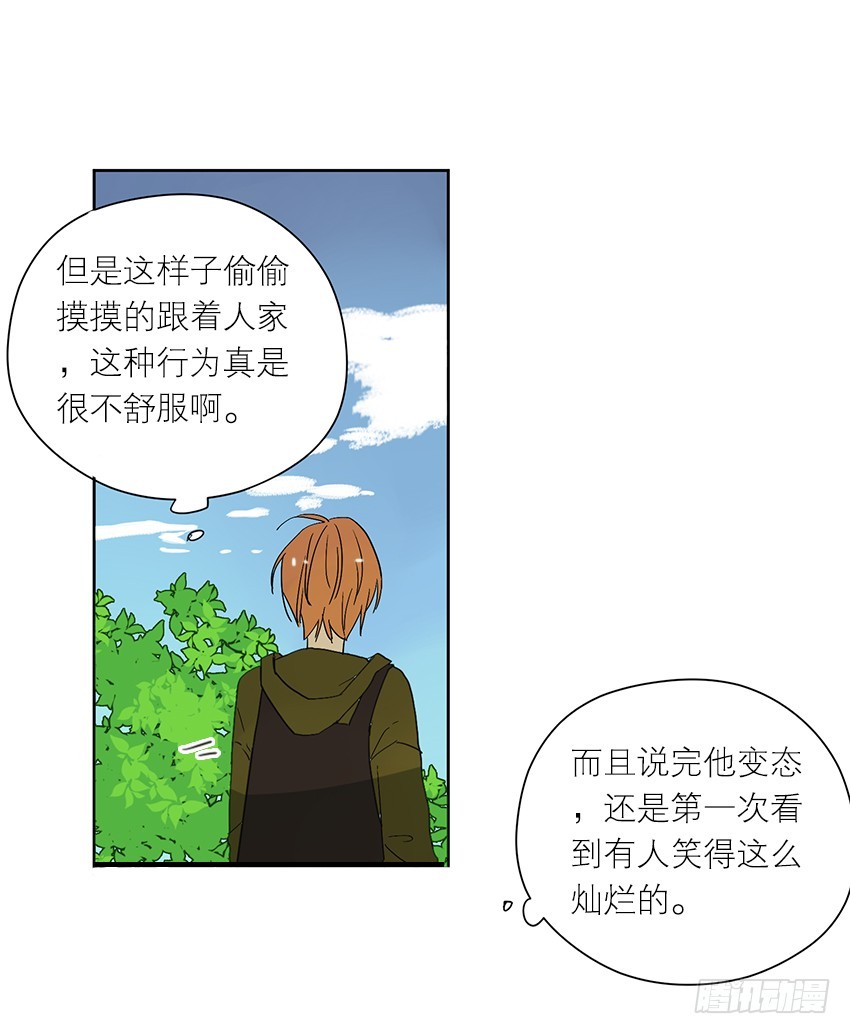 原因是&hellip;？-第62话