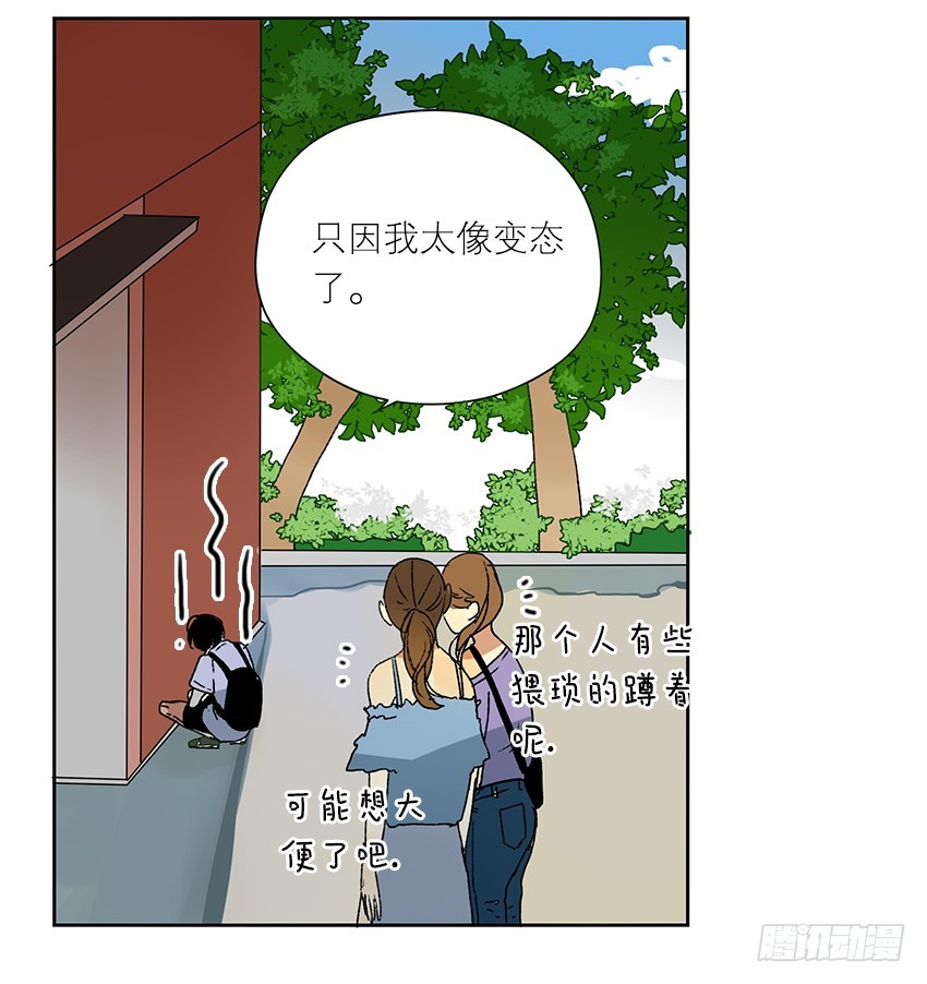 原因是&hellip;？-第62话