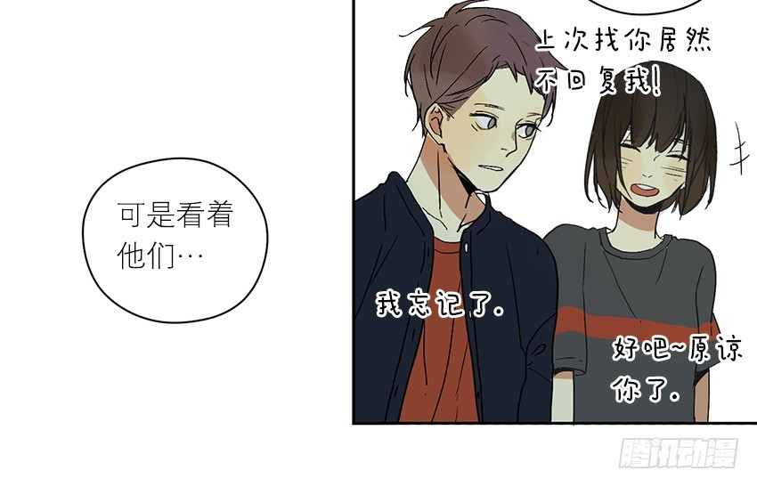 原因是&hellip;？-第62话