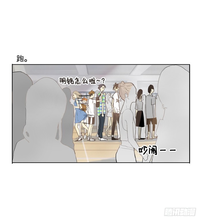 还记得我吗-第8话