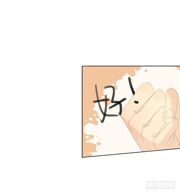 还记得我吗-第8话