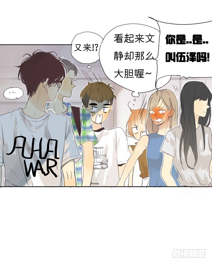 还记得我吗-第8话