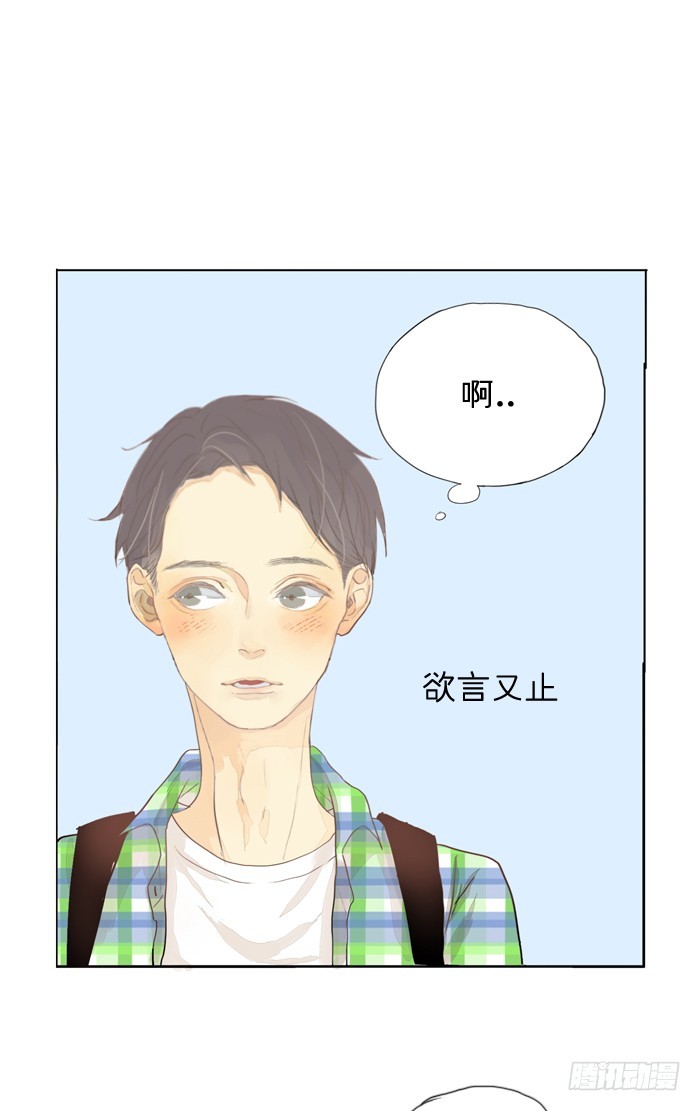 还记得我吗-第8话