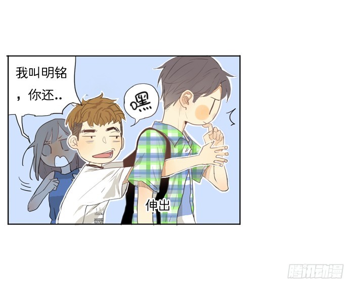 还记得我吗-第8话