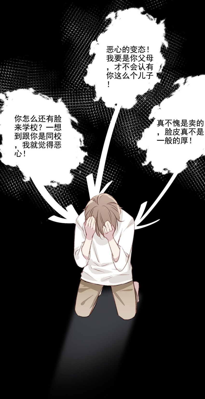 002 神秘职业(1/2)-第2话