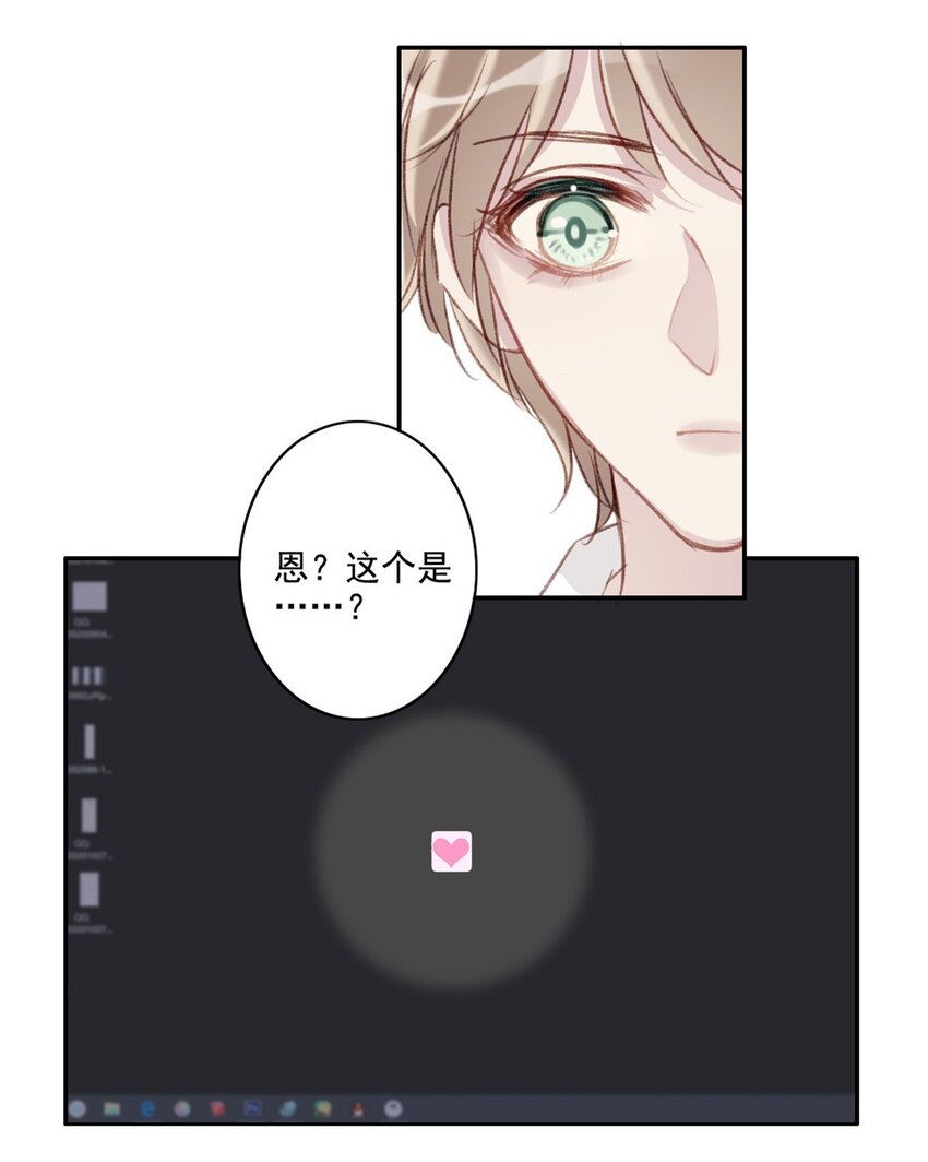 002 神秘职业(1/2)-第2话