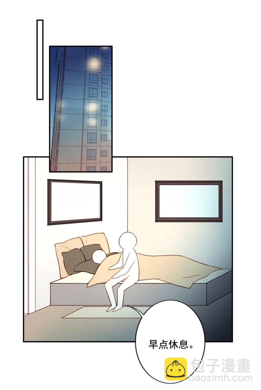 002 神秘职业(1/2)-第2话