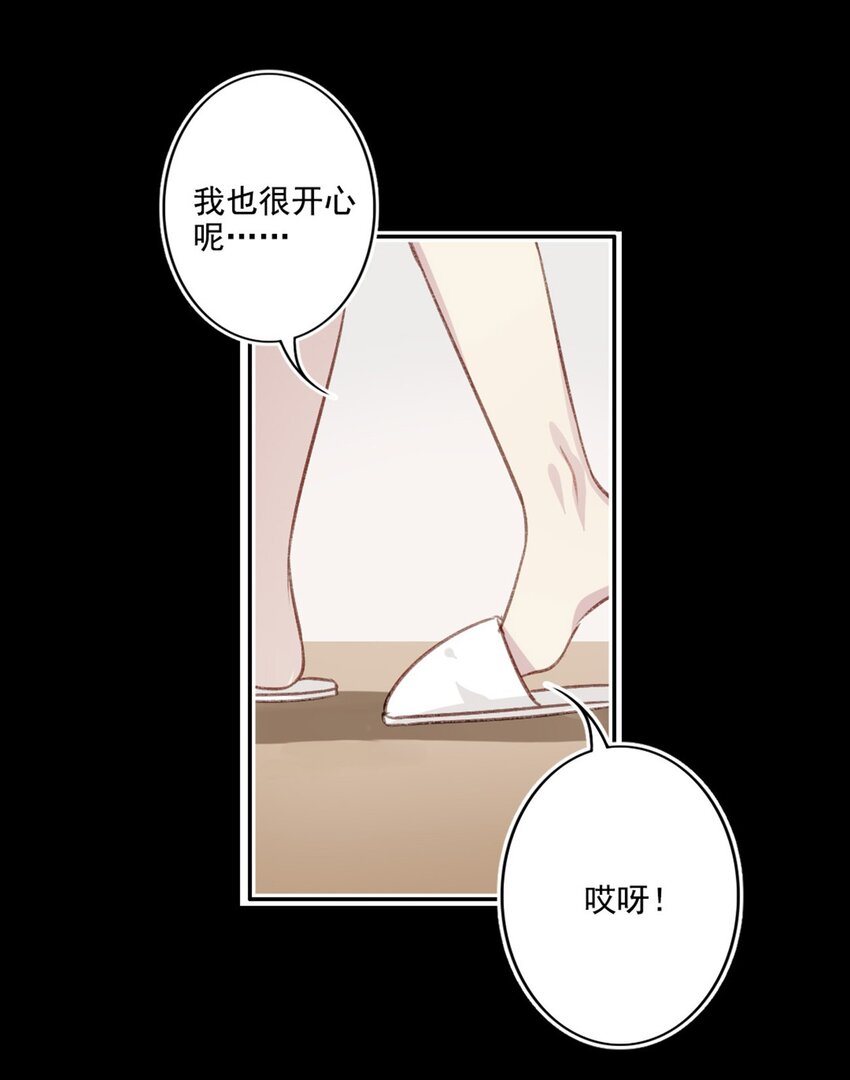 002 神秘职业(1/2)-第2话