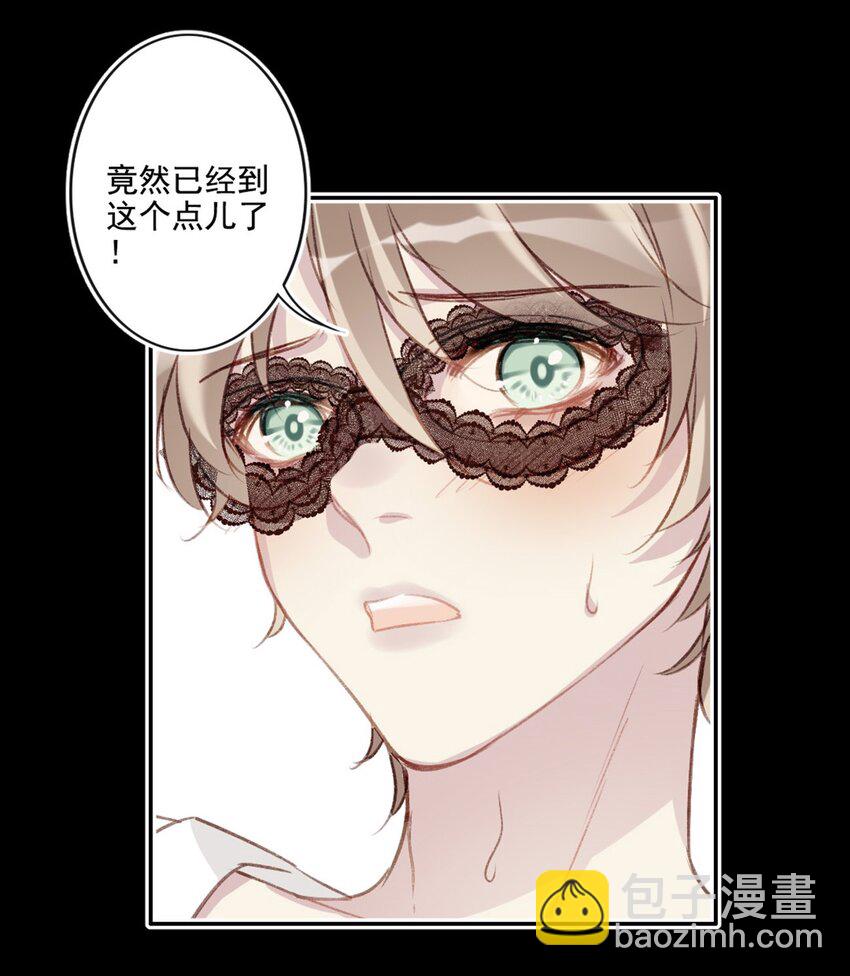 002 神秘职业(1/2)-第2话