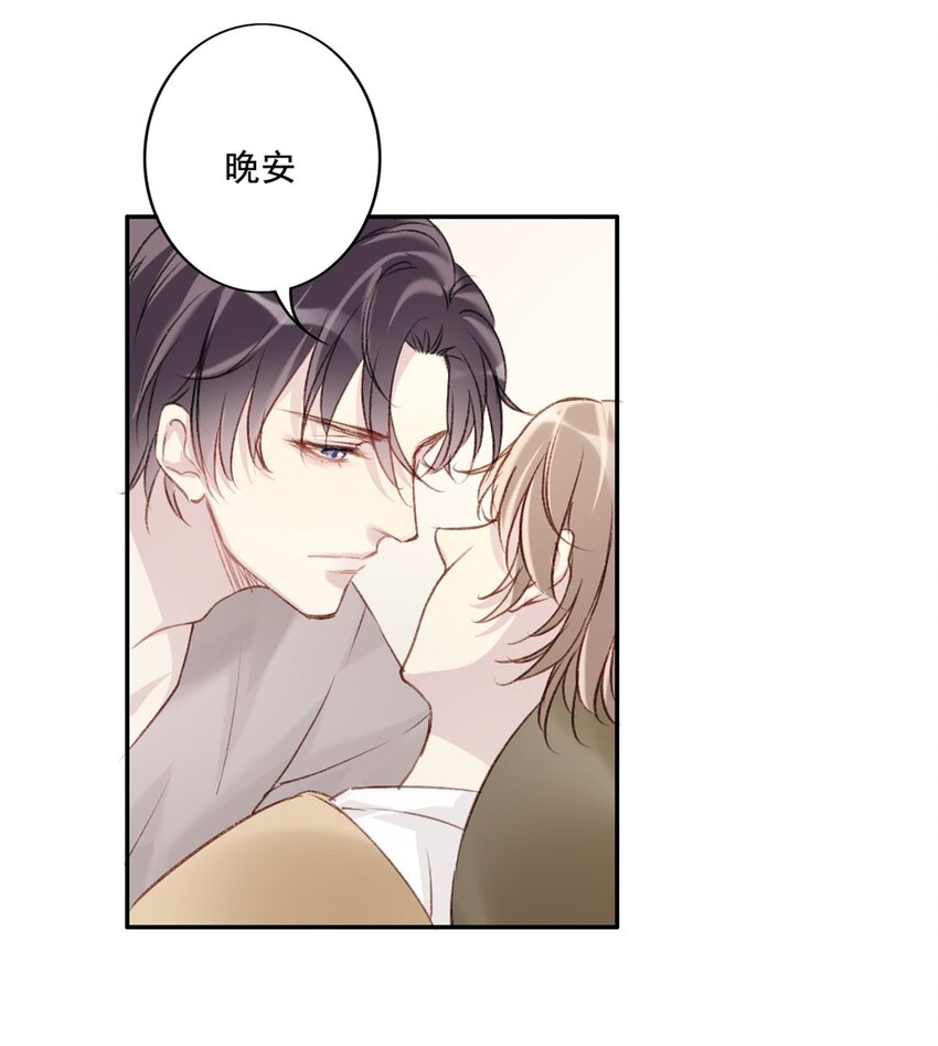 002 神秘职业(1/2)-第2话