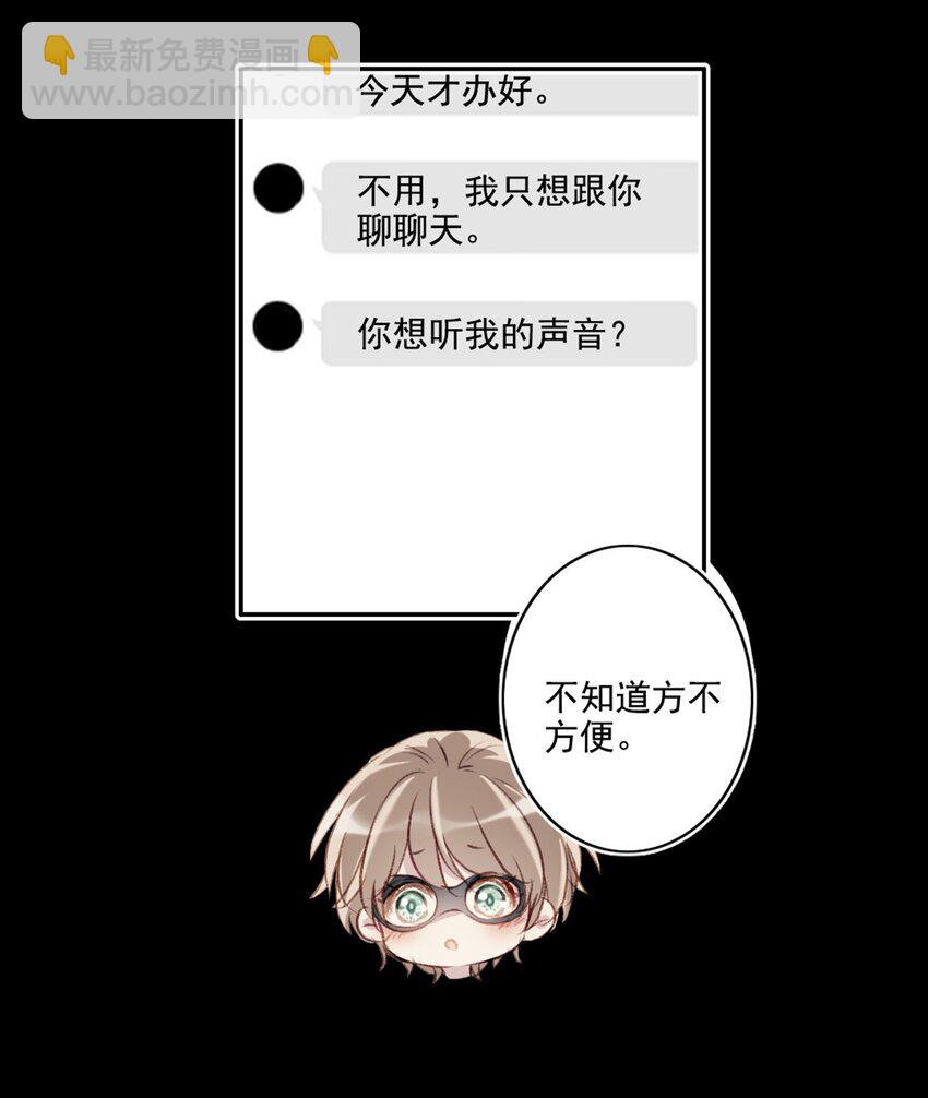 002 神秘职业(1/2)-第2话