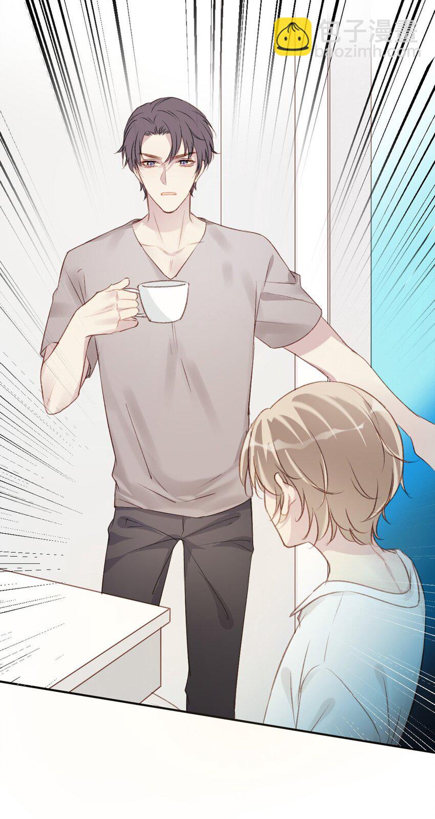 002 神秘职业(1/2)-第2话