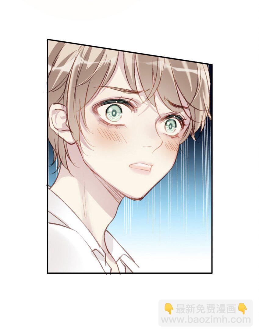 002 神秘职业(1/2)-第2话