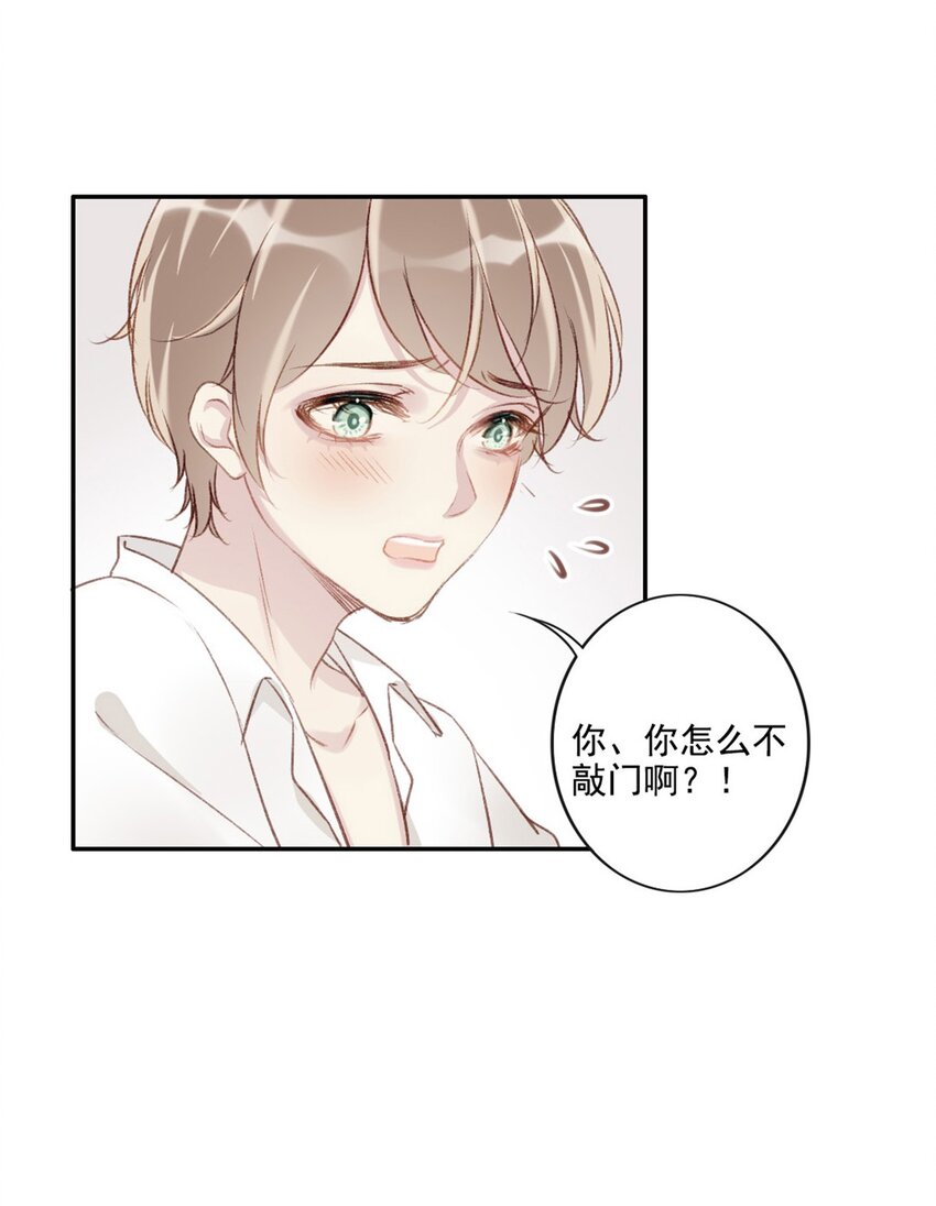 002 神秘职业(1/2)-第2话