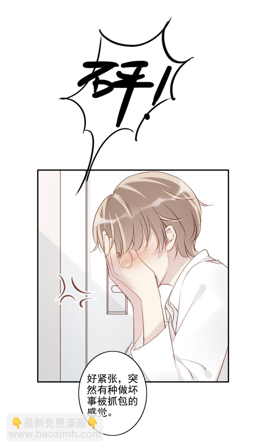 002 神秘职业(1/2)-第2话